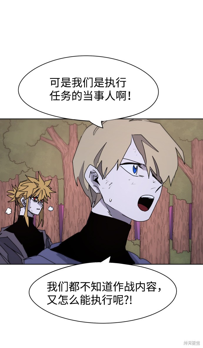 第 55 页