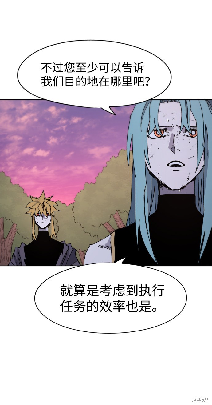 第 61 页