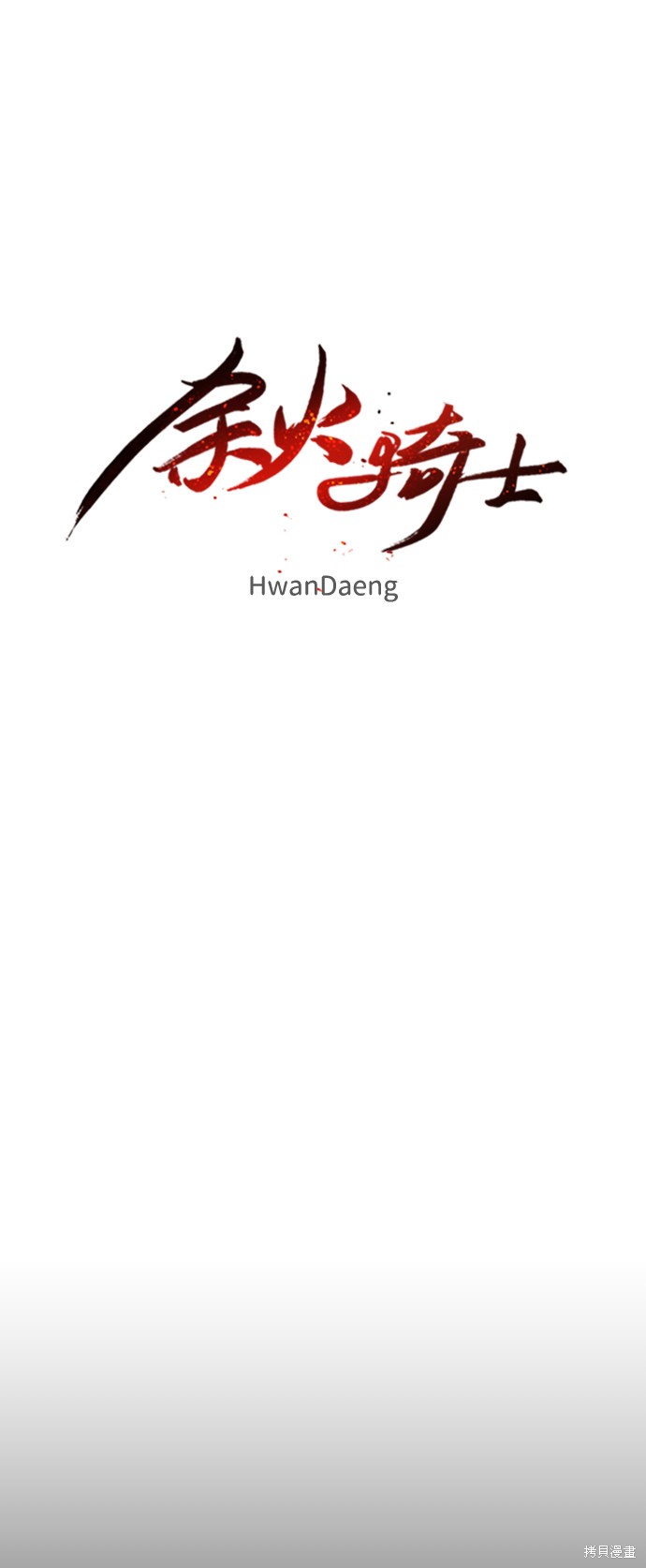 第 51 页