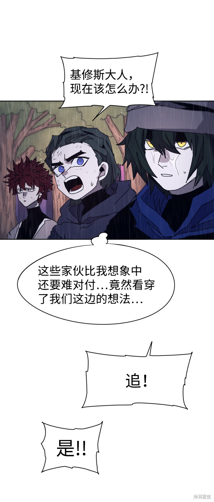 第 70 页