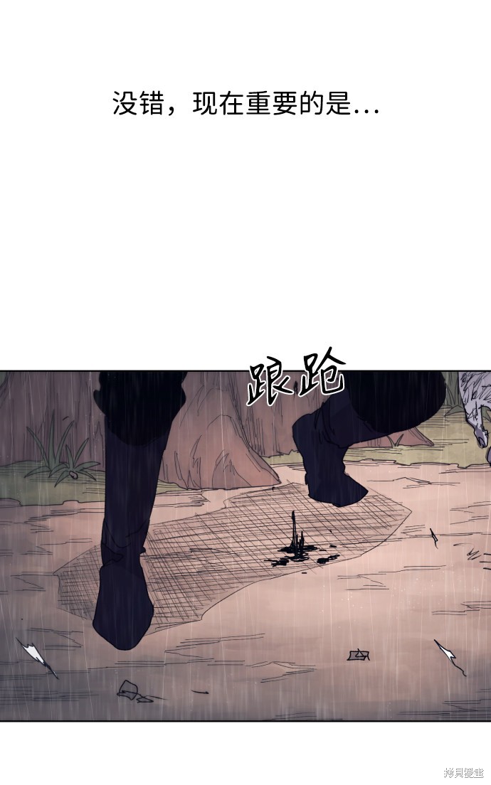 第 78 页