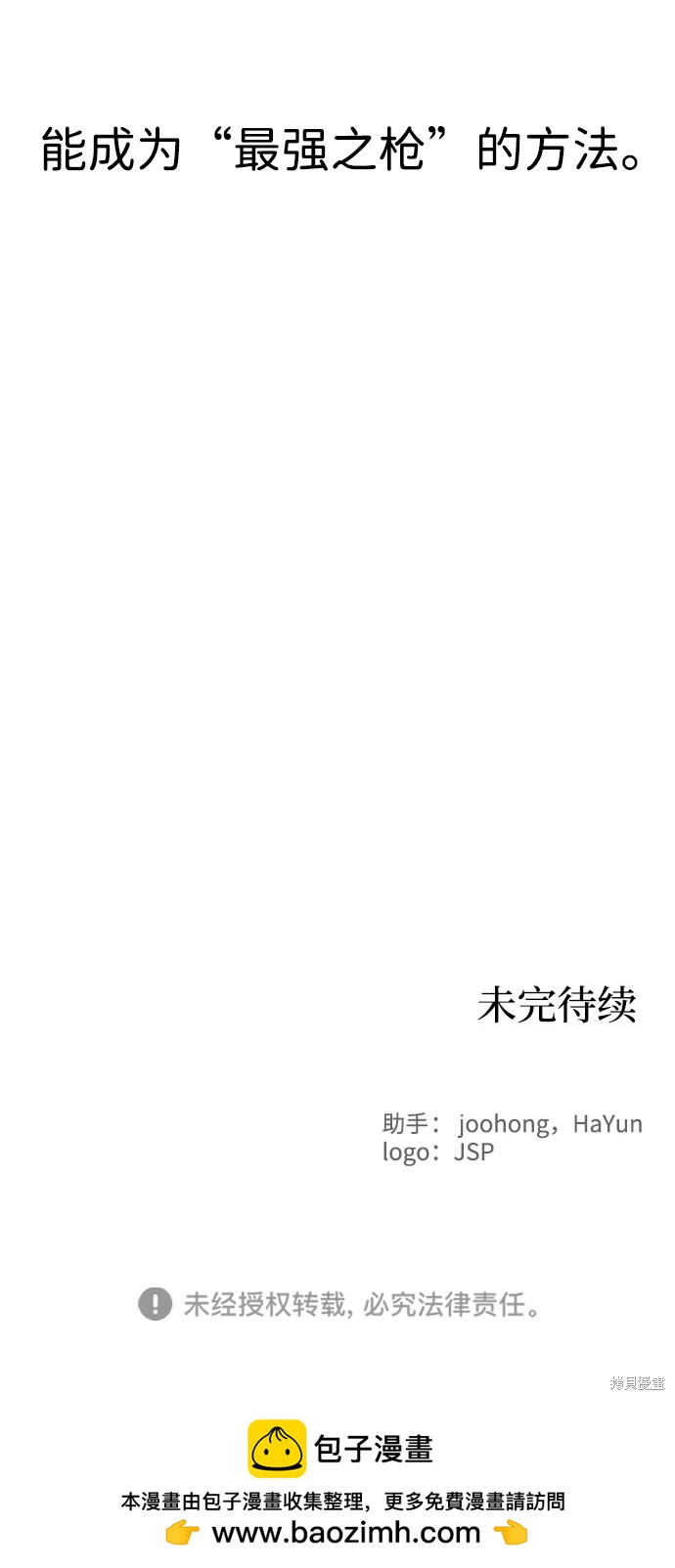 第 83 页