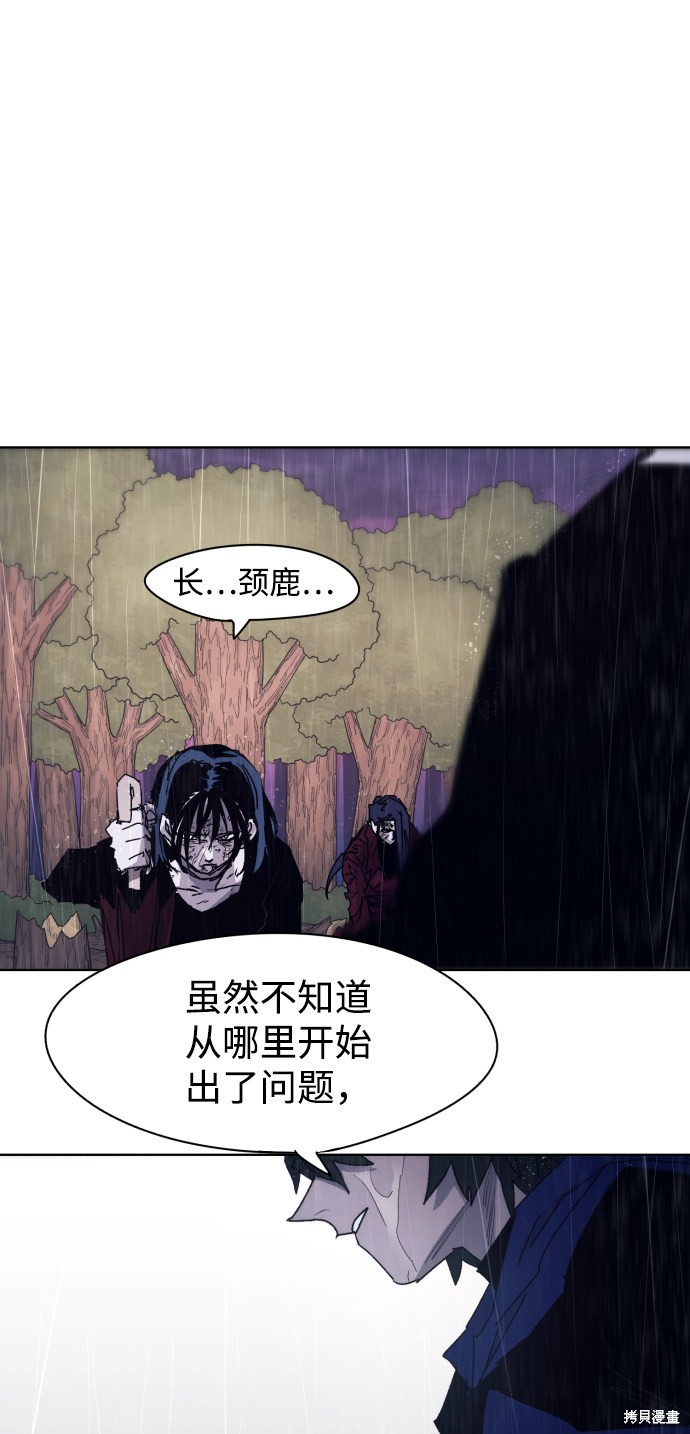 第 67 页