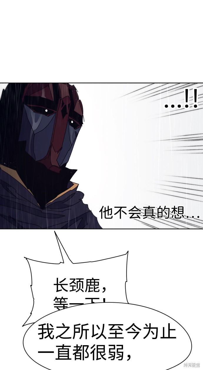 第 71 页