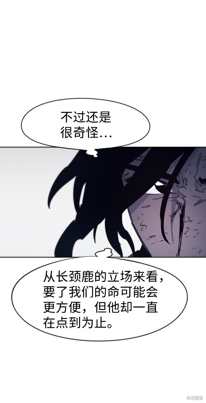 第 73 页