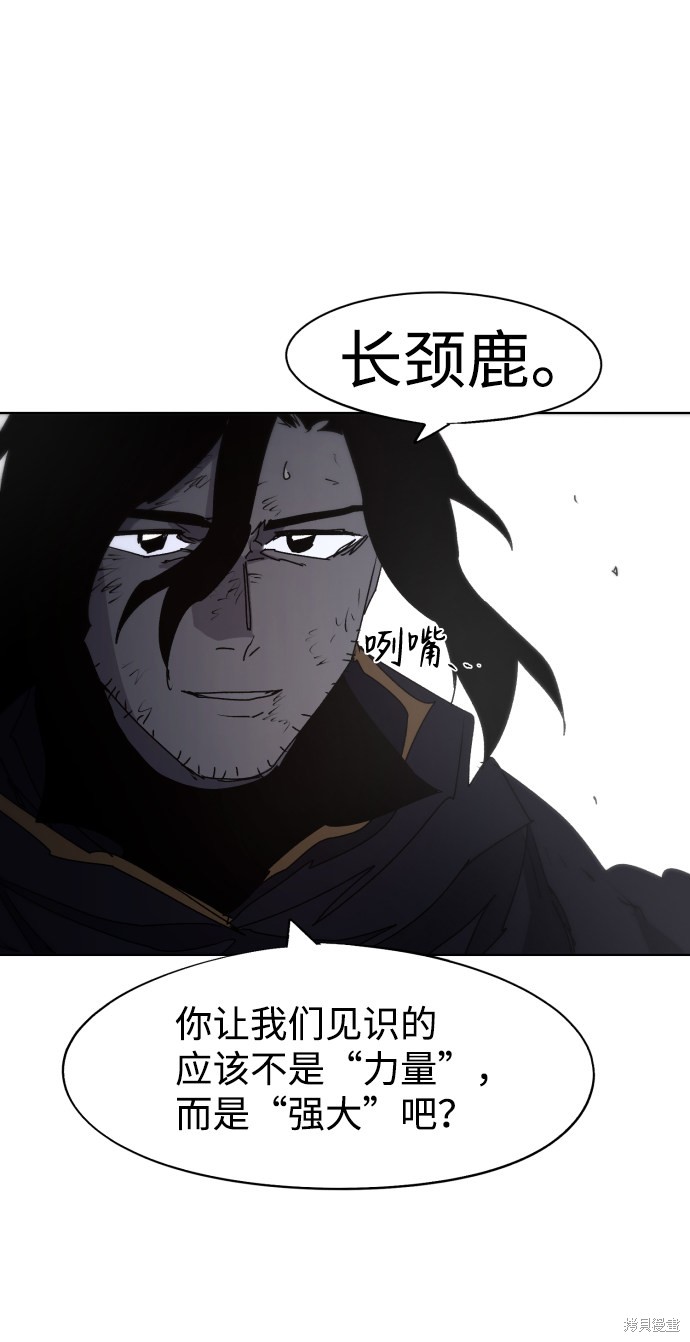第 76 页