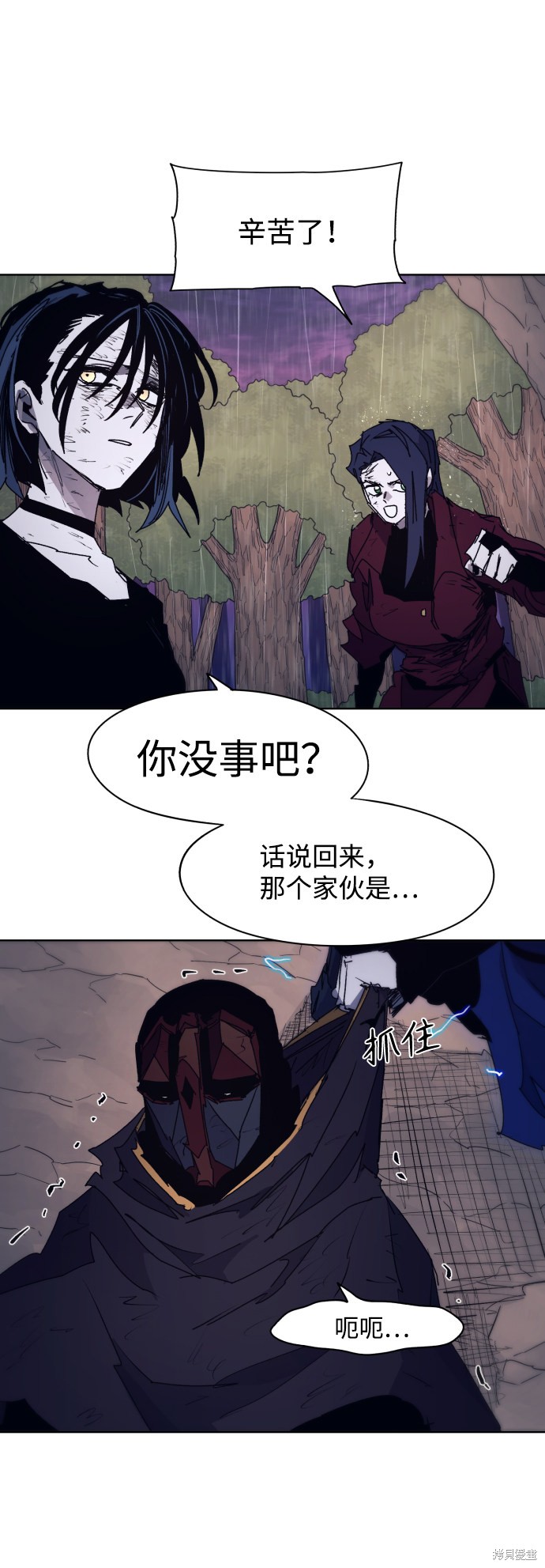 第 54 页