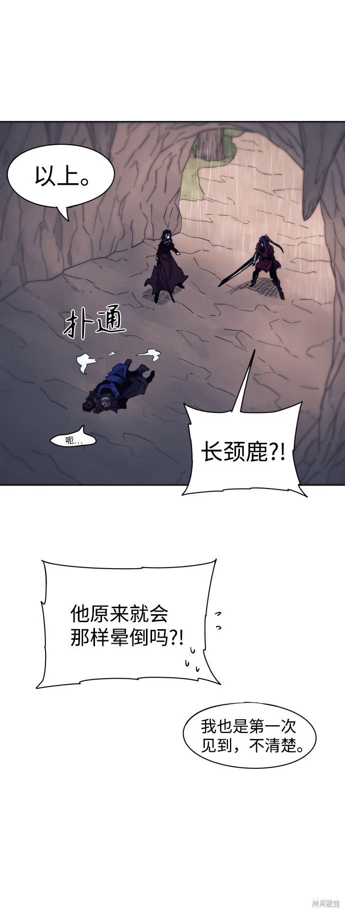 第 62 页