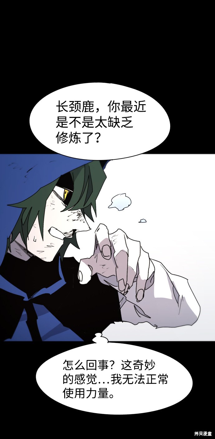 第 43 页