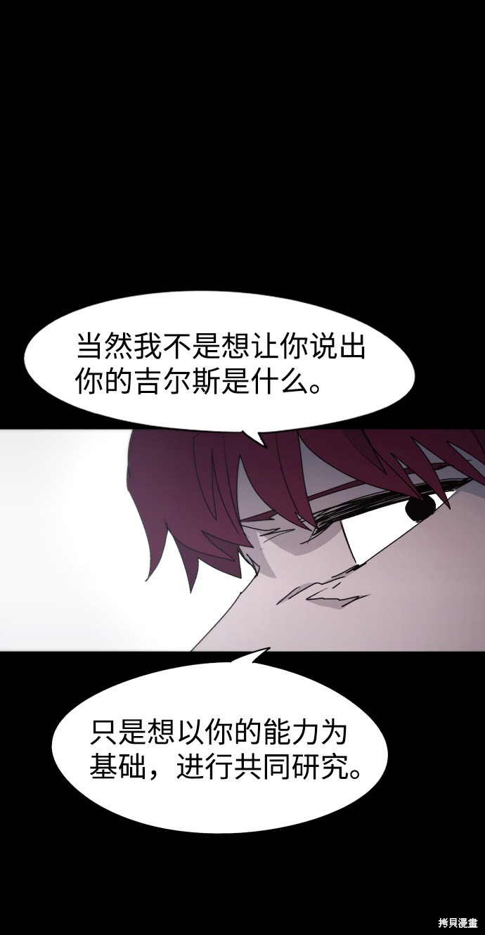 第 51 页