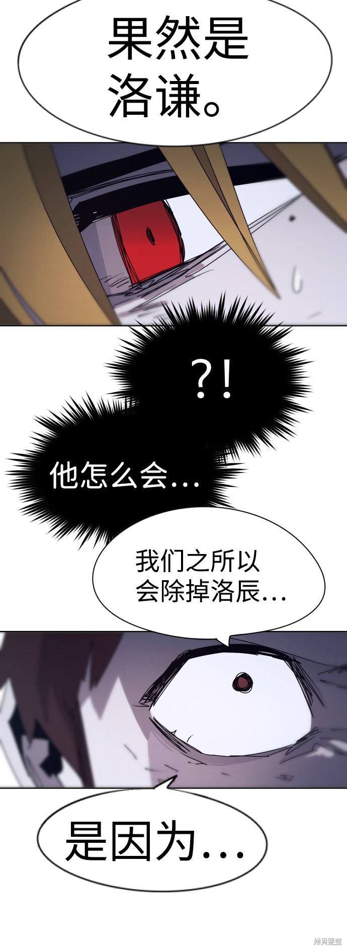 第 70 页