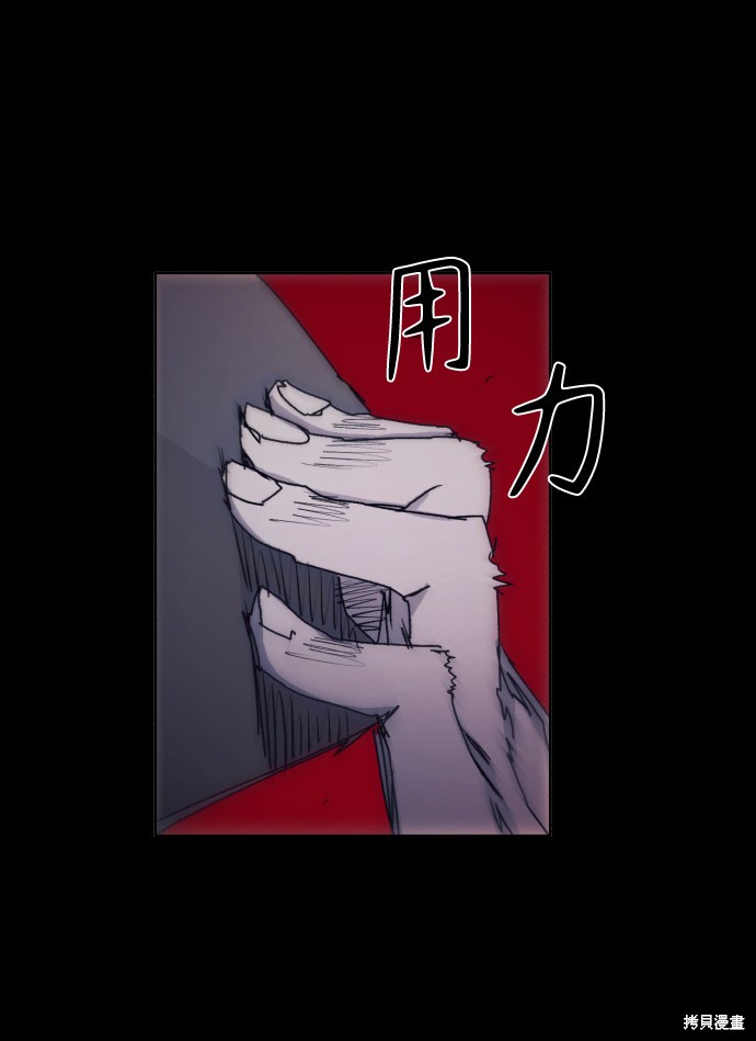 第 66 页