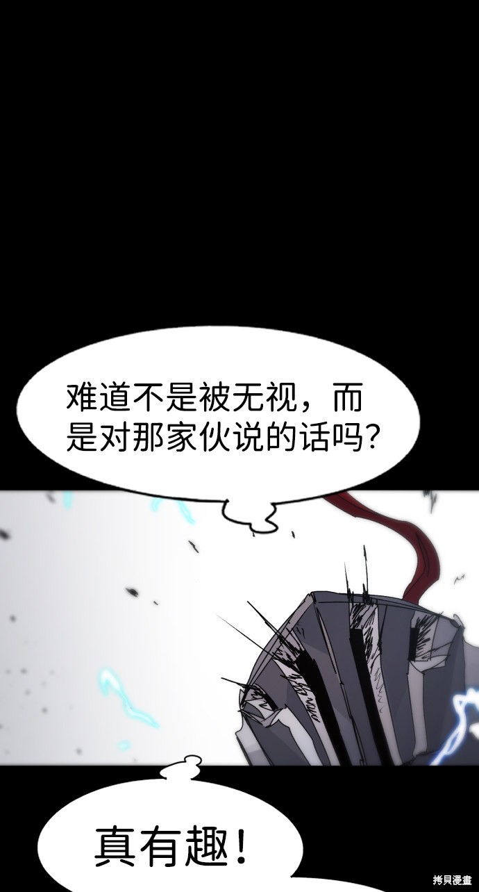 第 70 页