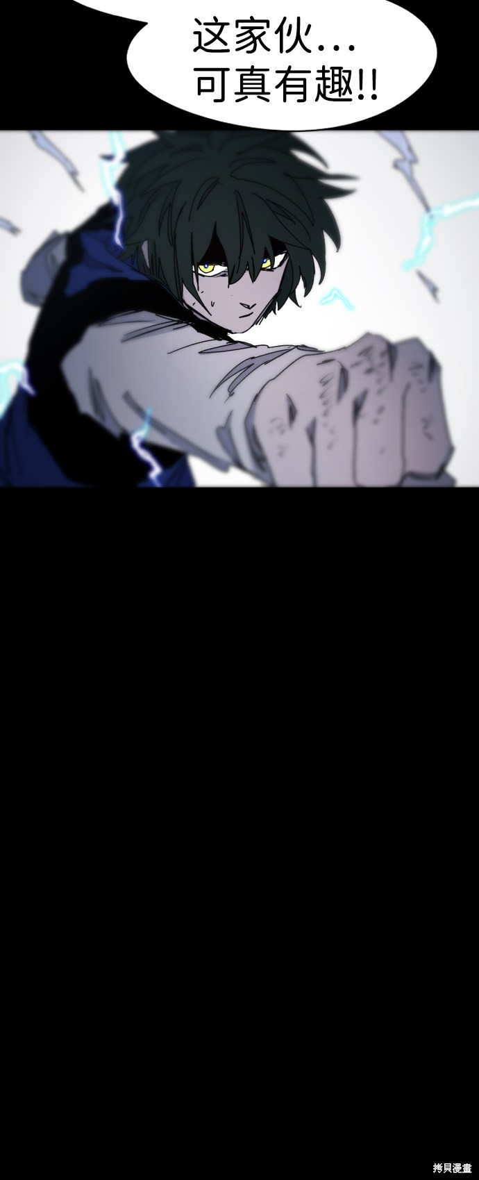 第 71 页