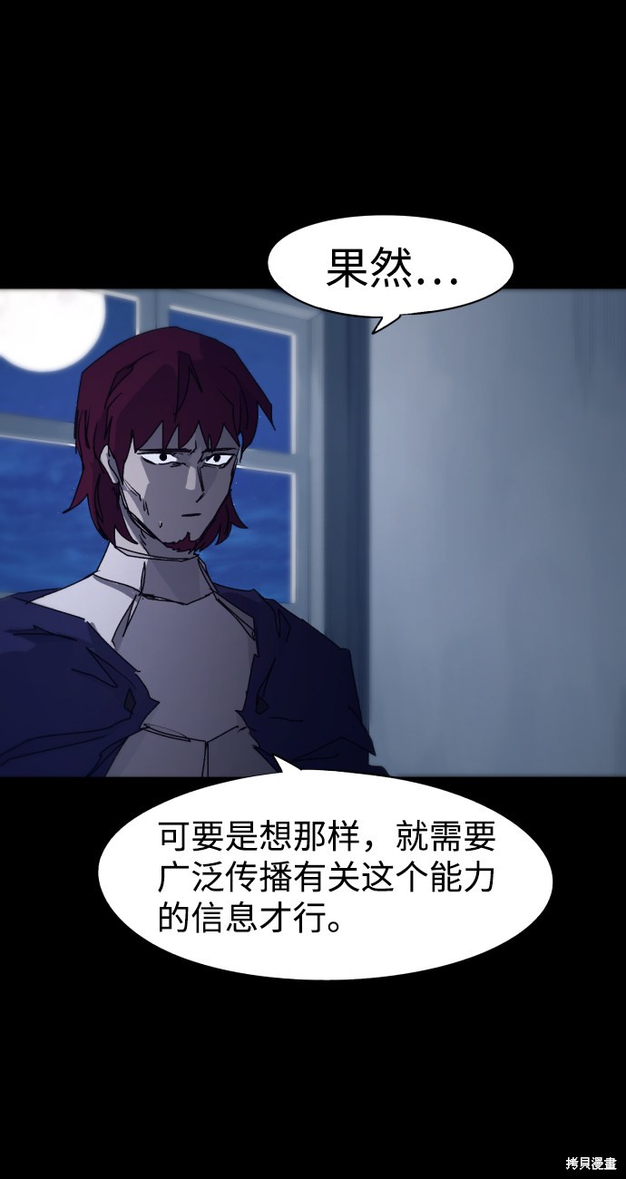 第 76 页