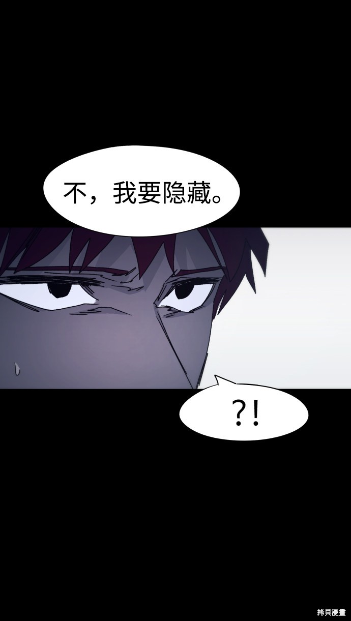 第 77 页