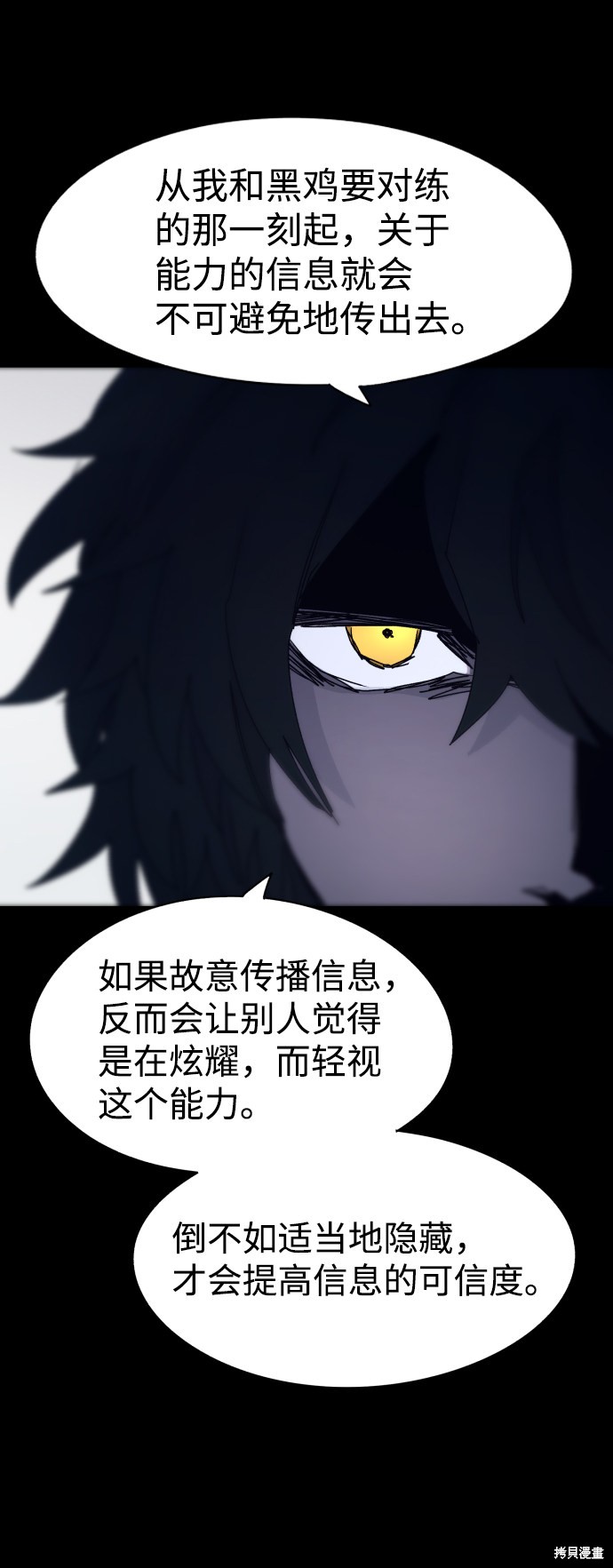 第 78 页