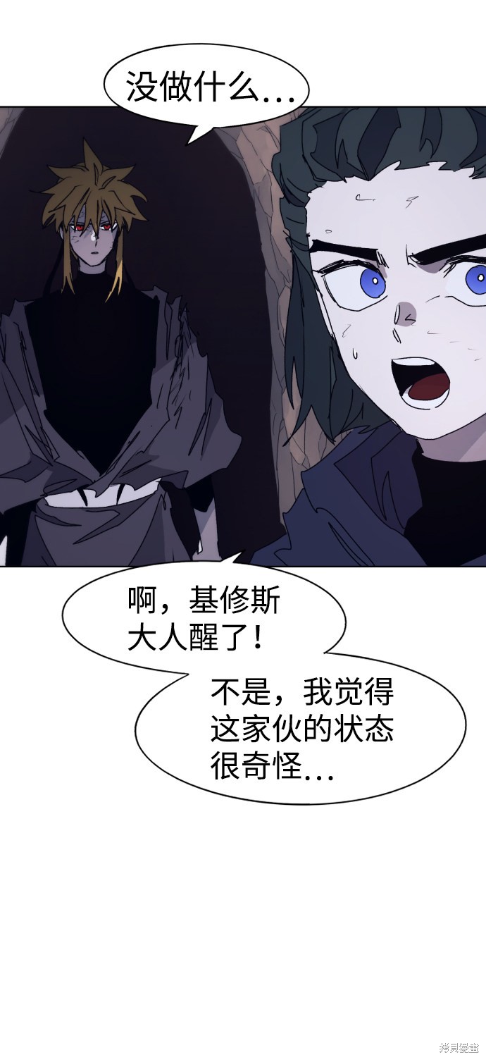 第 66 页