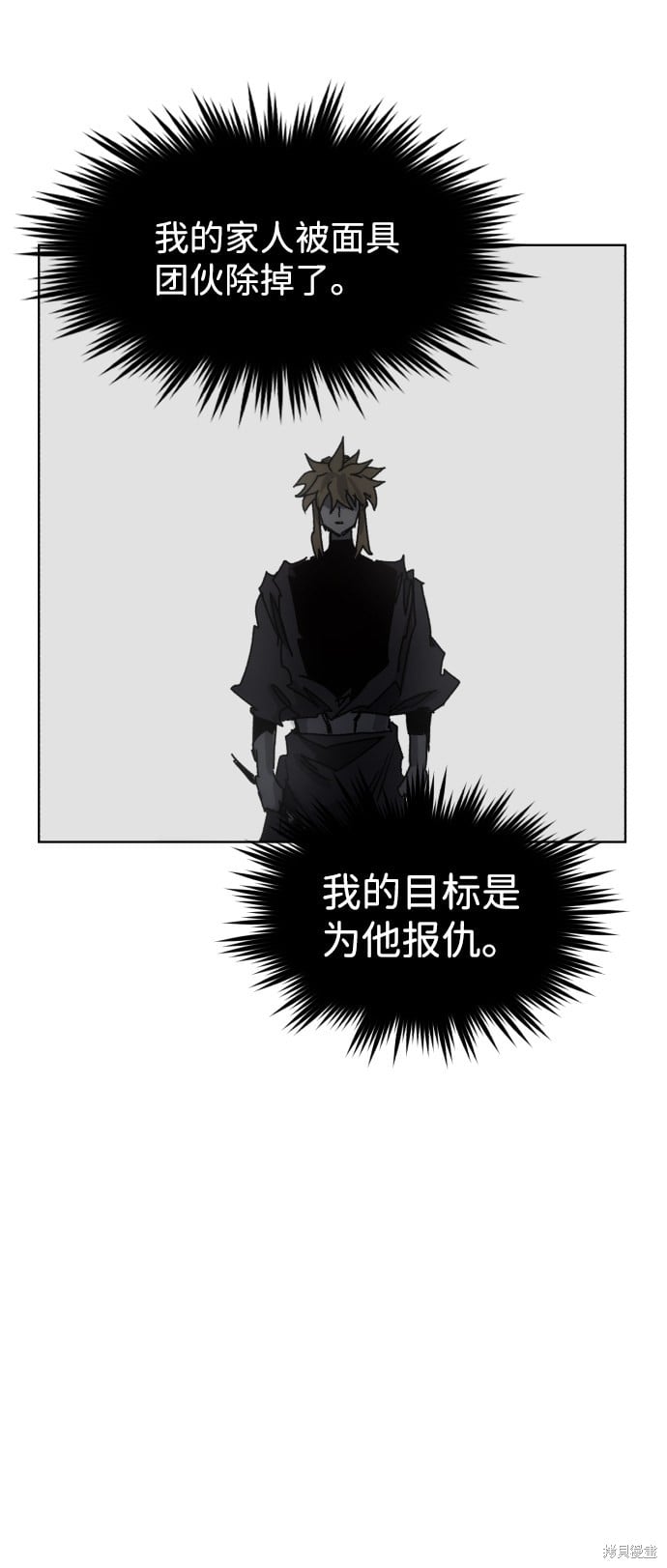 第 69 页