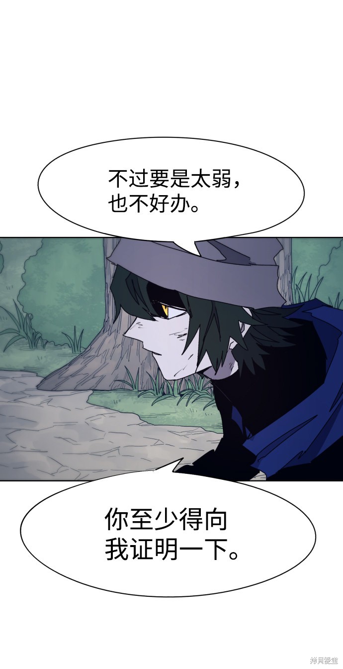 第 59 页