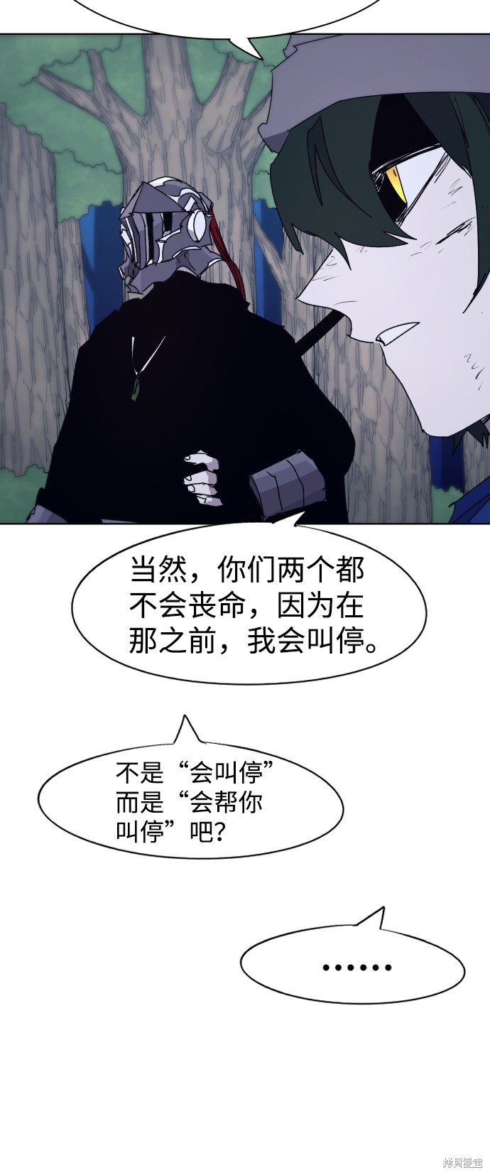 第 66 页