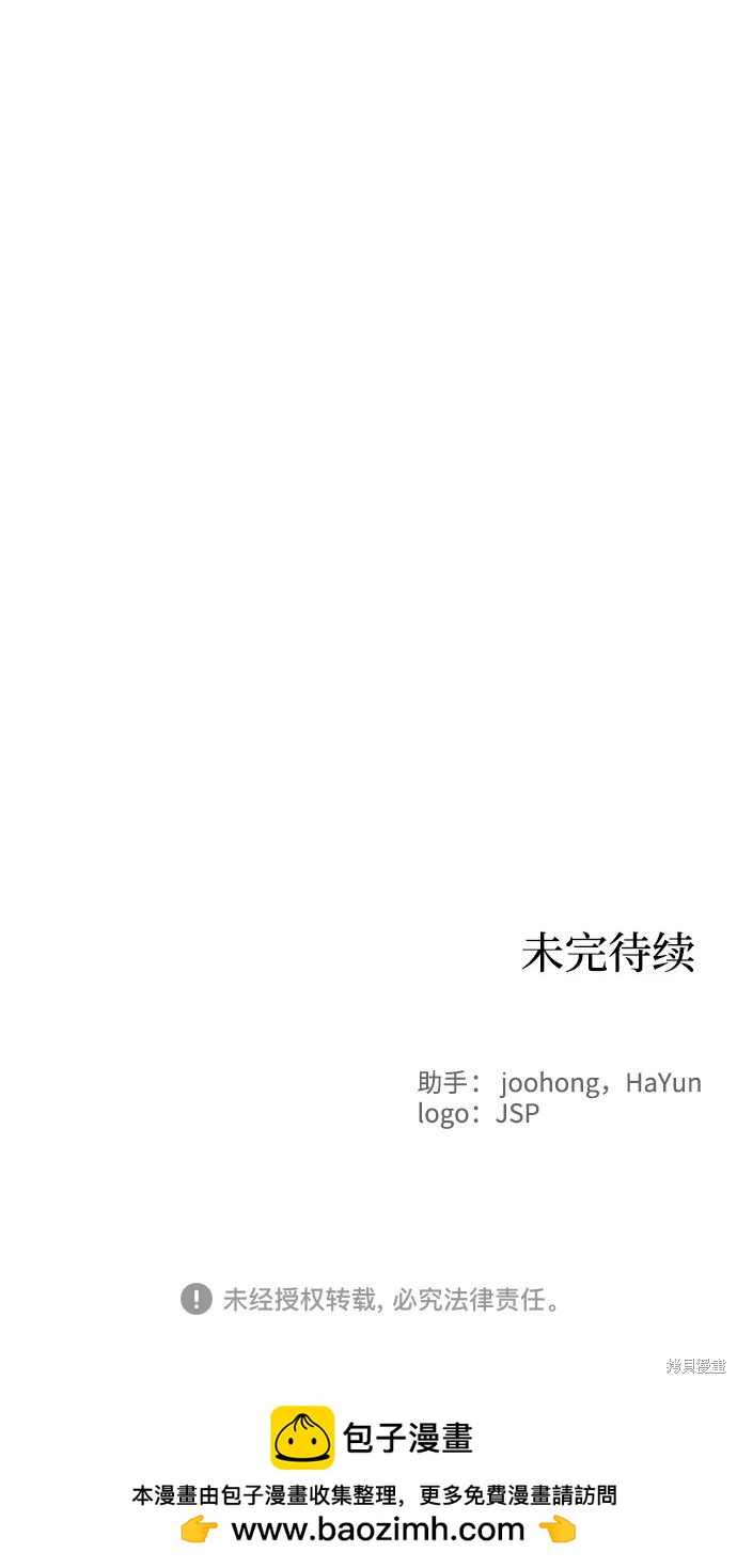 第 74 页