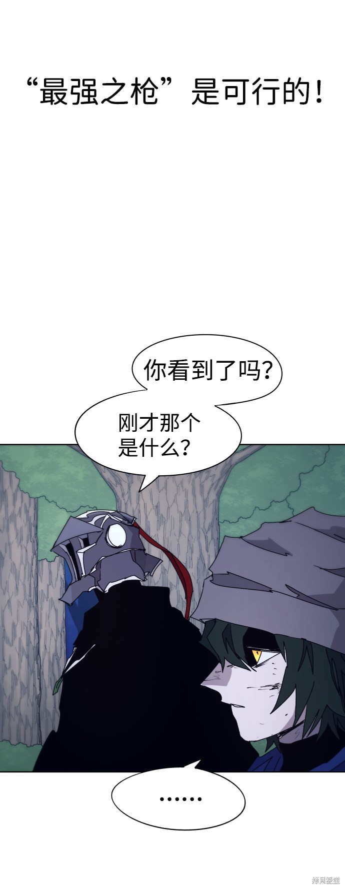 第 61 页