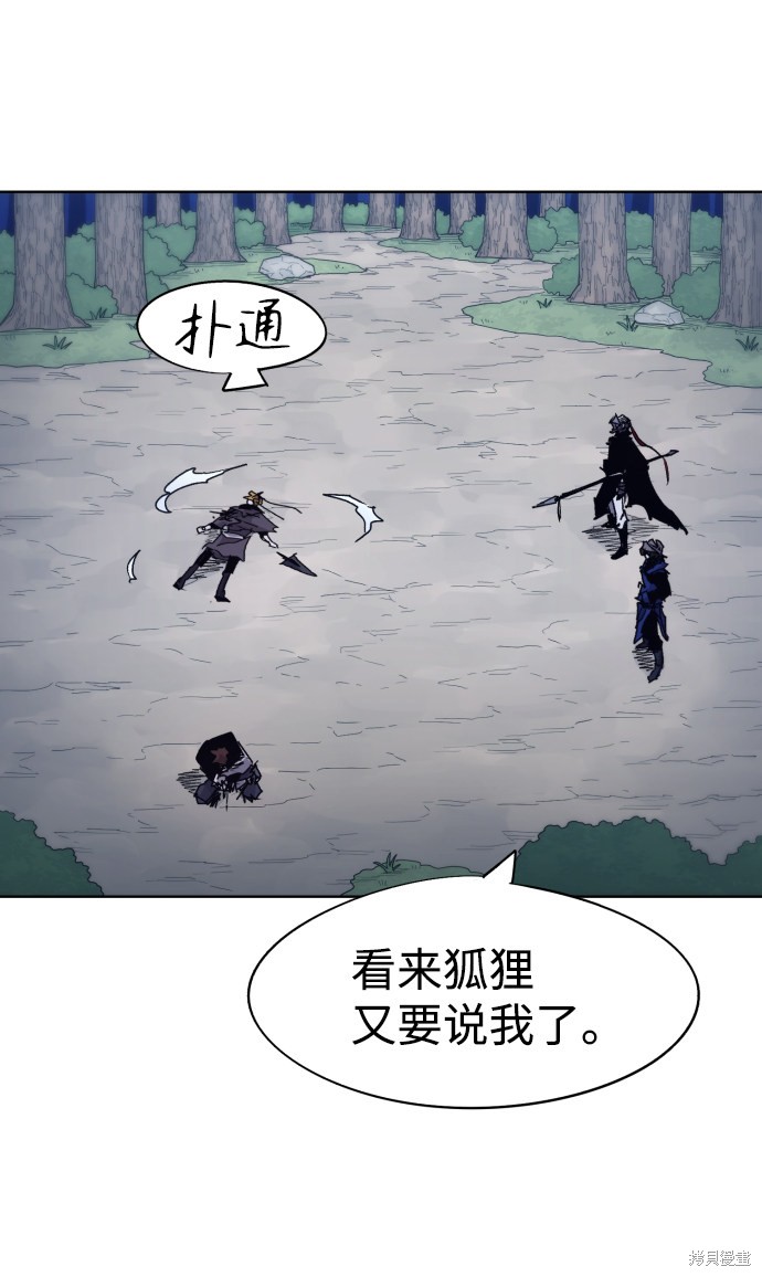 第 64 页