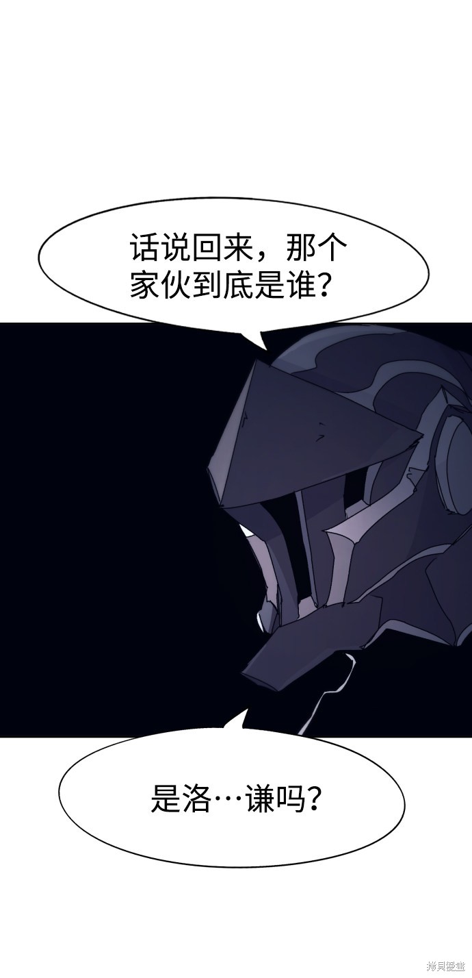 第 67 页