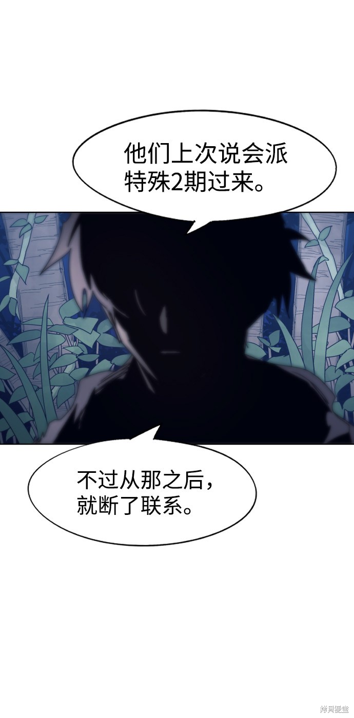 第 73 页