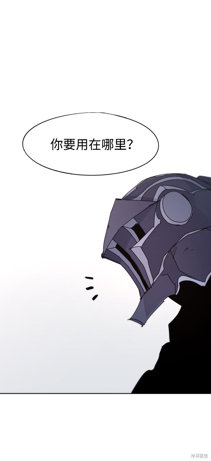 第 47 页
