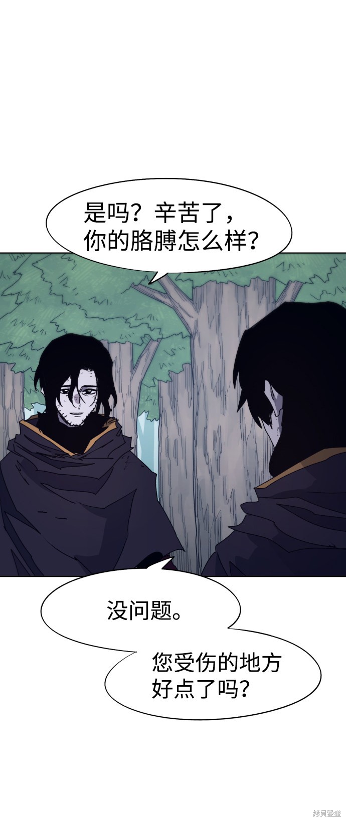 第 57 页