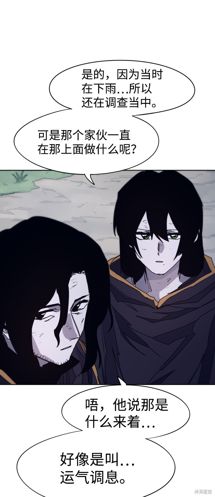 第 59 页