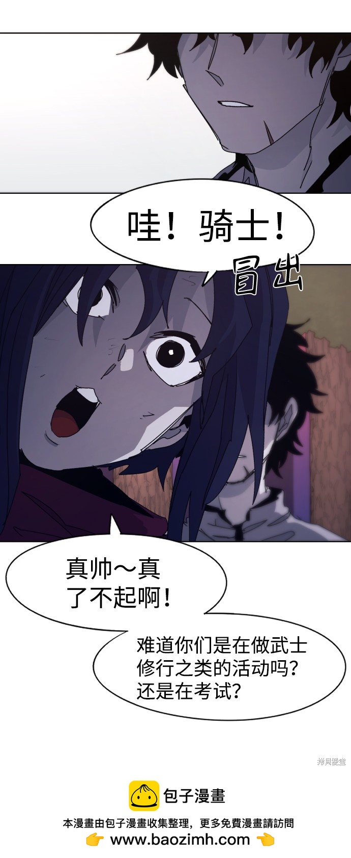 第 50 页