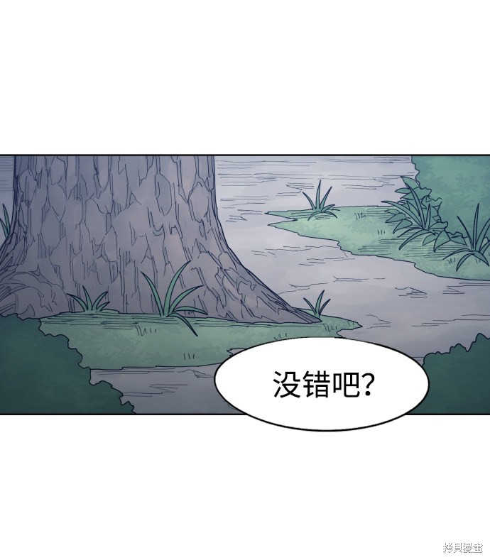 第 61 页