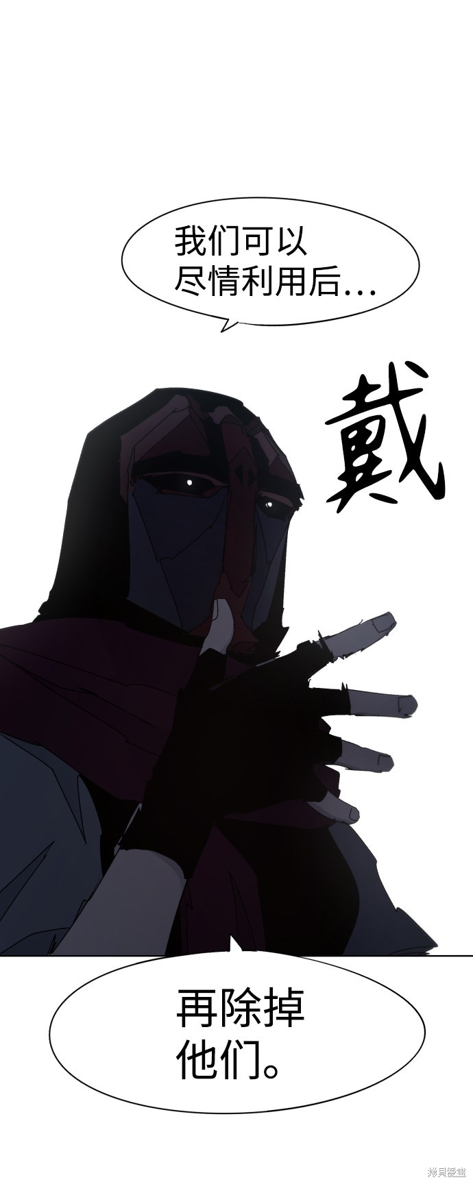 第 67 页