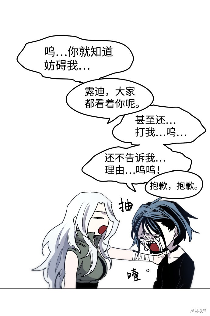 第 38 页