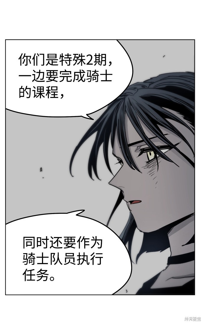 第 60 页