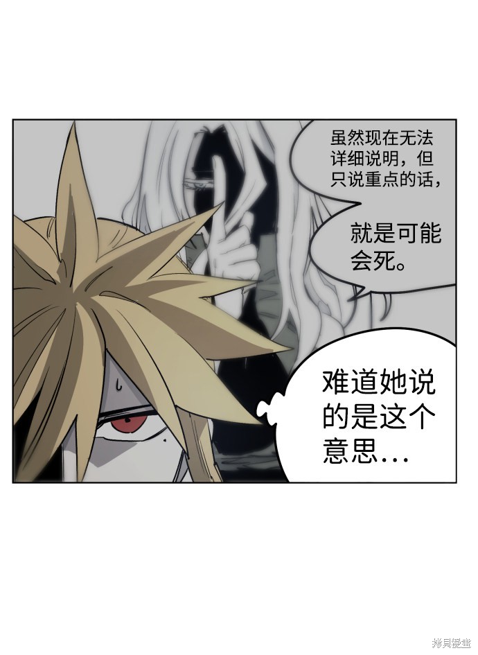 第 61 页