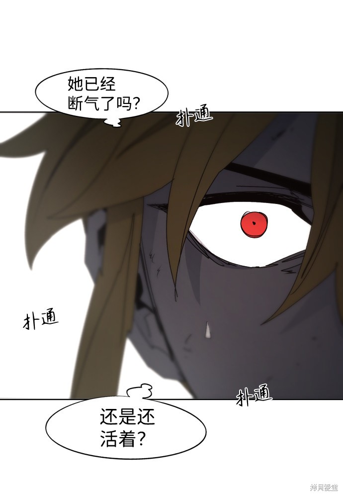 第 75 页