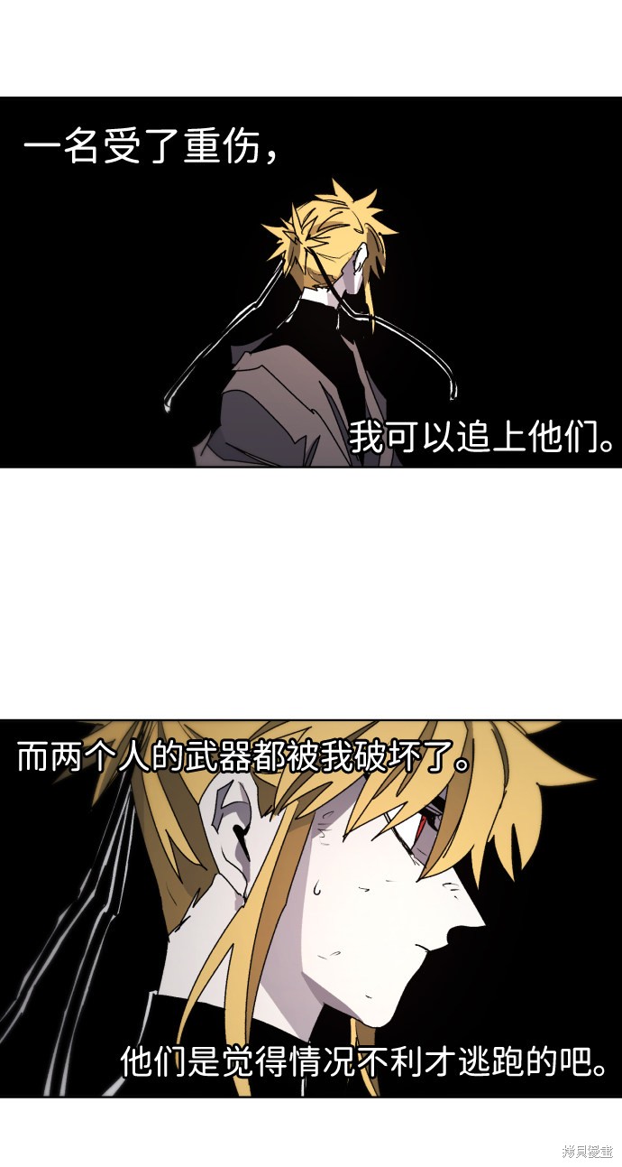 第 54 页