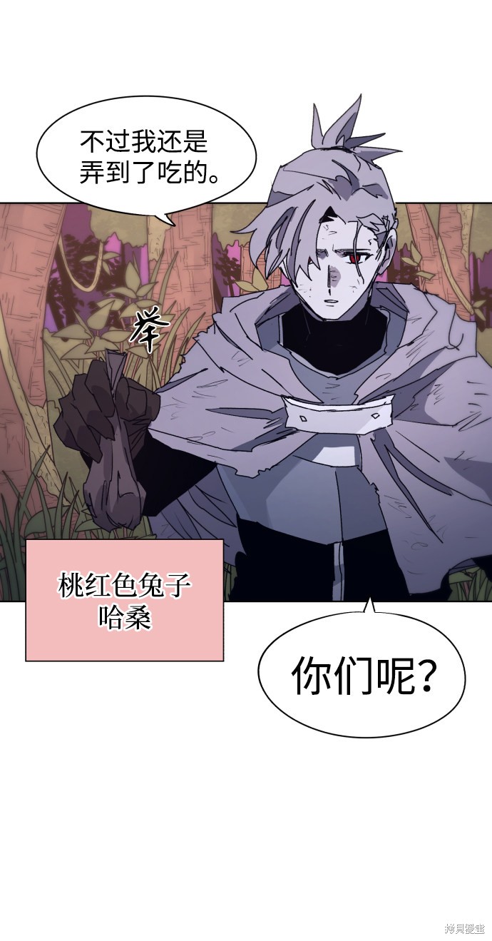 第 57 页