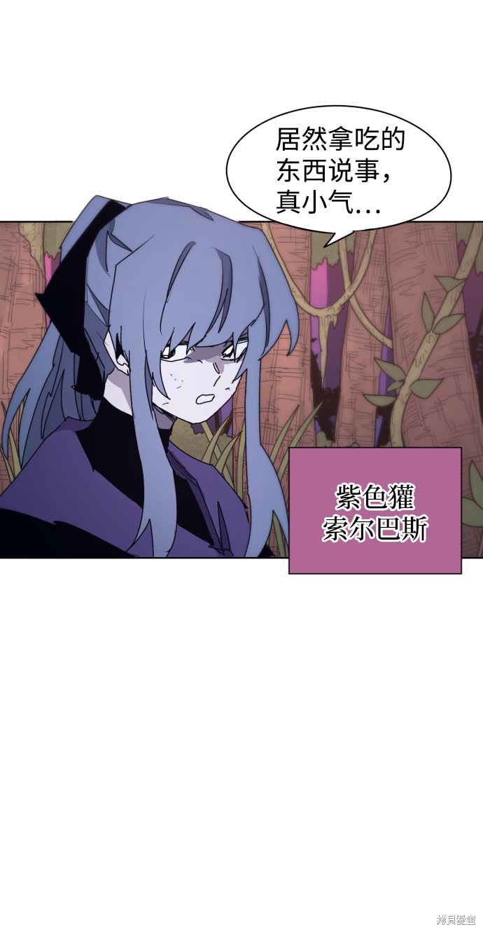 第 58 页