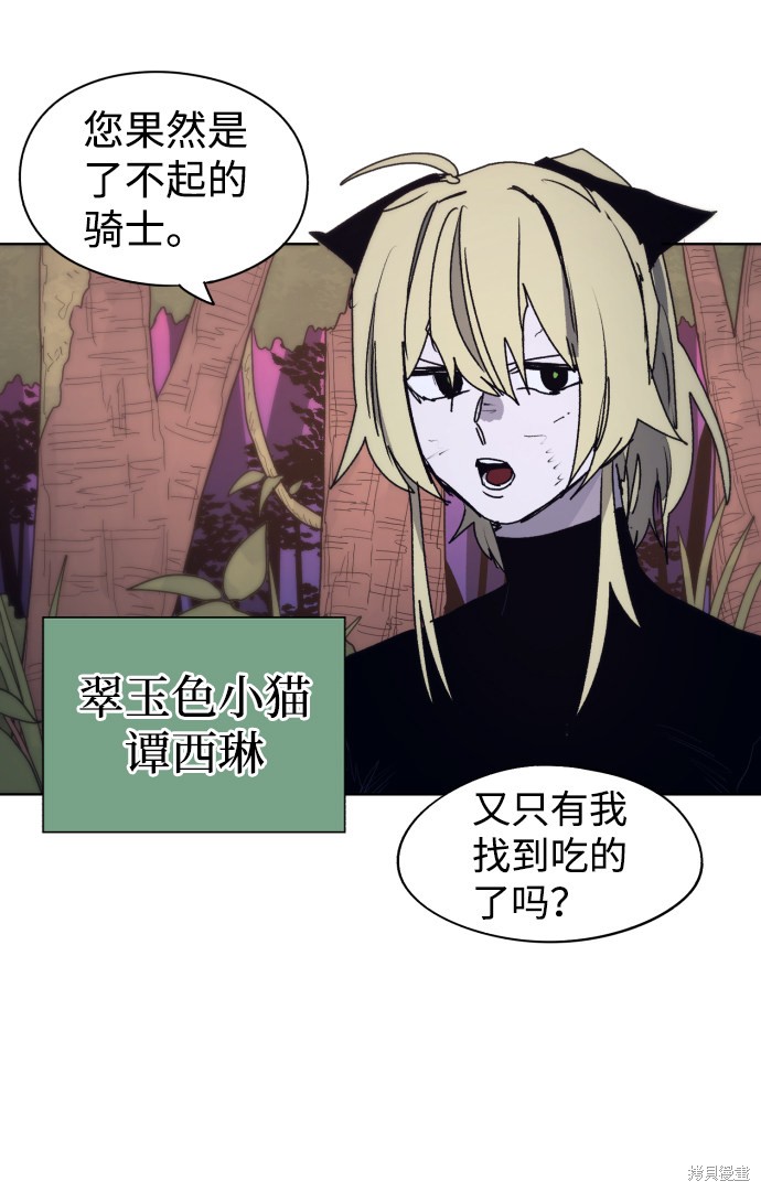 第 59 页