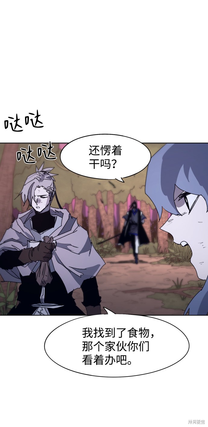 第 63 页