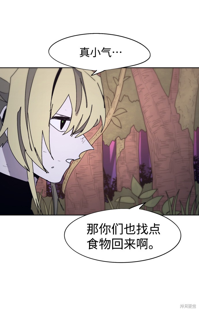 第 64 页