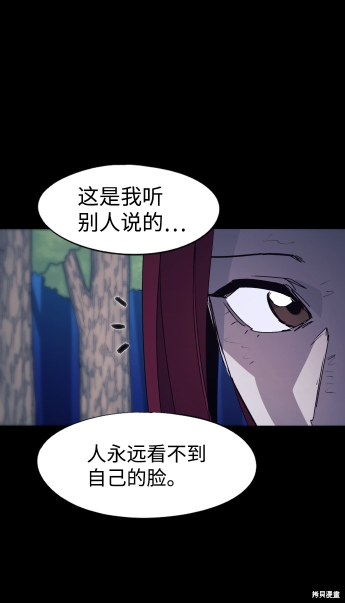 第 57 页