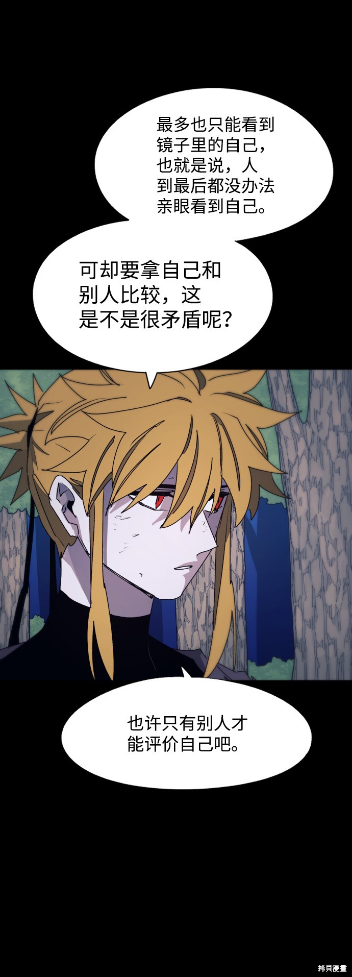 第 58 页