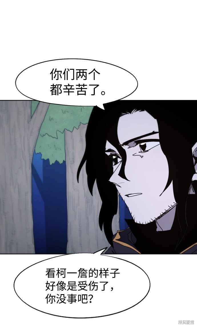 第 58 页
