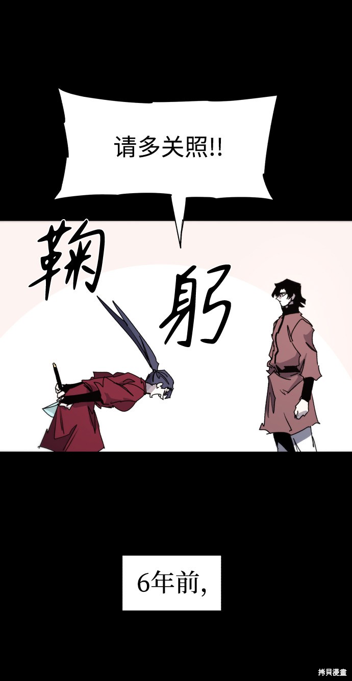第 67 页